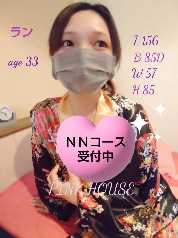 ラン❤️